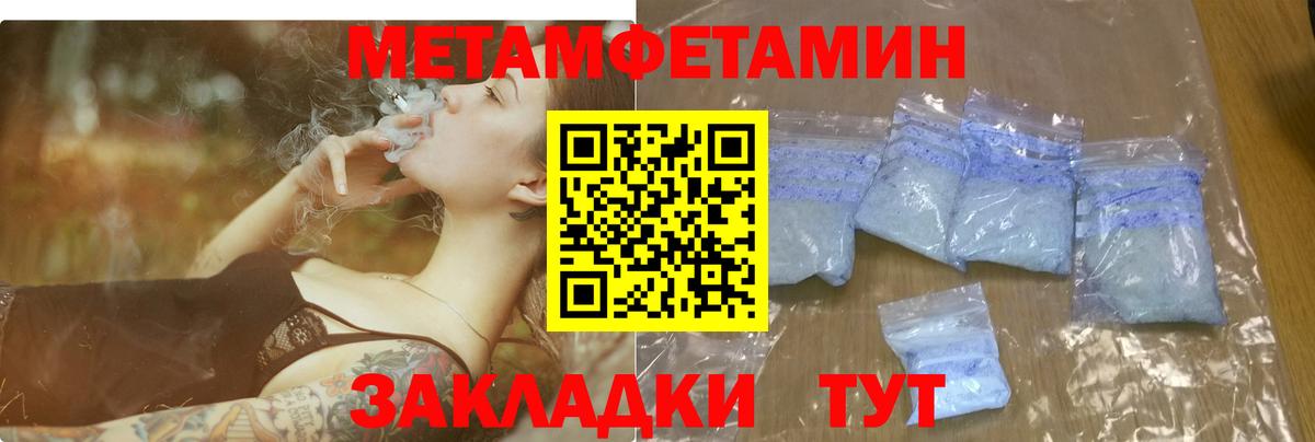 Амфетамин Розовый Кстово