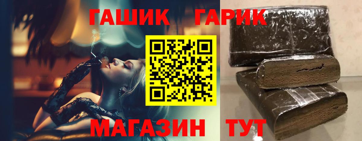 Кстово  Гашиш  Вход с VPN  Гашиш убойный 