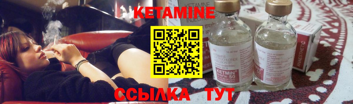 дарк нет формула  Кетамин ketamine  Вход с VPN  Кстово  КЕТАМИН VHQ 