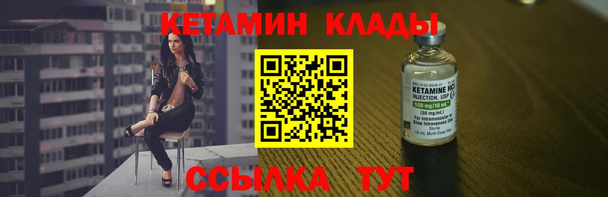 Cocaine  Мефедрон   Кстово  Конопля  Вход с VPN  Магазин наркотиков  ГАШ 
