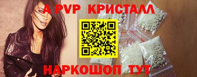 мефедрон Краснодар