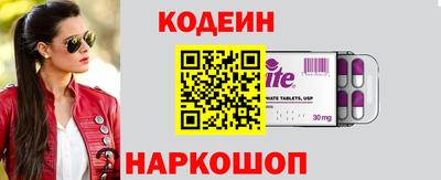 MESCALINE Краснокаменск
