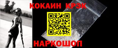 MESCALINE Краснокаменск