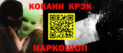марки lsd Кунгур
