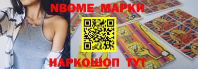 MESCALINE Краснокаменск