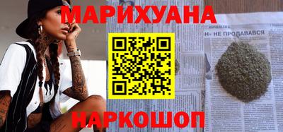 мефедрон Краснодар