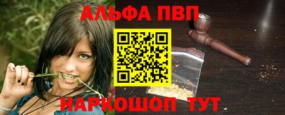 мефедрон Краснодар