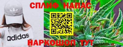 MESCALINE Краснокаменск
