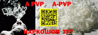 мефедрон Краснодар