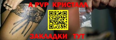 MESCALINE Краснокаменск