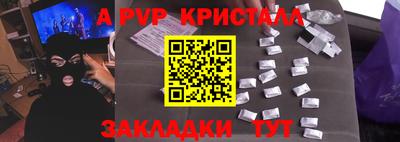 марки lsd Краснознаменск