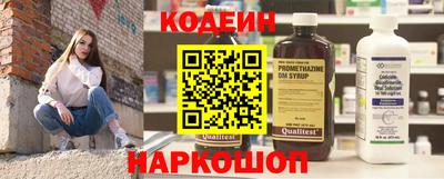 MESCALINE Краснокаменск