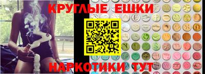 марки lsd Краснознаменск