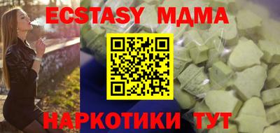 марки lsd Краснознаменск