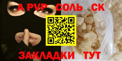 марки lsd Кунгур