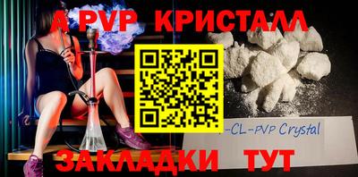 мефедрон Краснодар