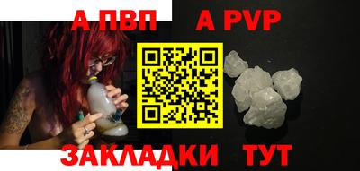 MESCALINE Краснокаменск