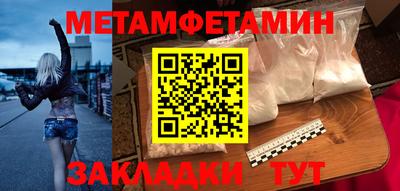 jwh Кумертау