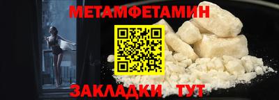 мефедрон Краснодар