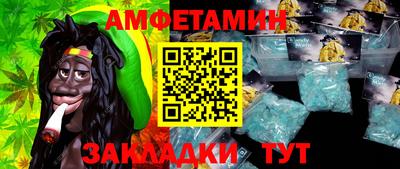MESCALINE Краснокаменск