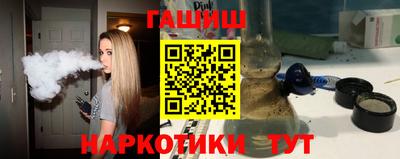 мефедрон Краснодар