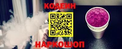 мефедрон Краснодар