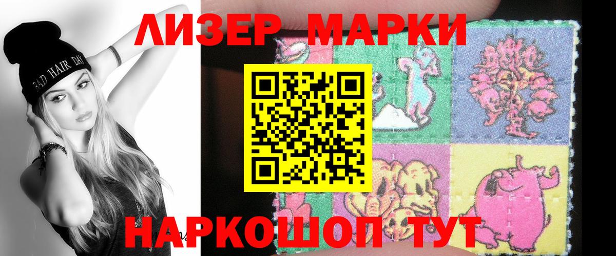 ЛСД экстази ecstasy Кстово