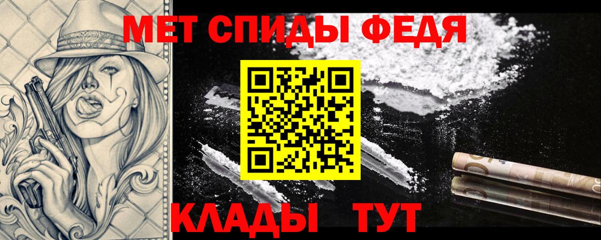 Метамфетамин Methamphetamine  Метамфетамин Methamphetamine  Вход с VPN  Кстово 