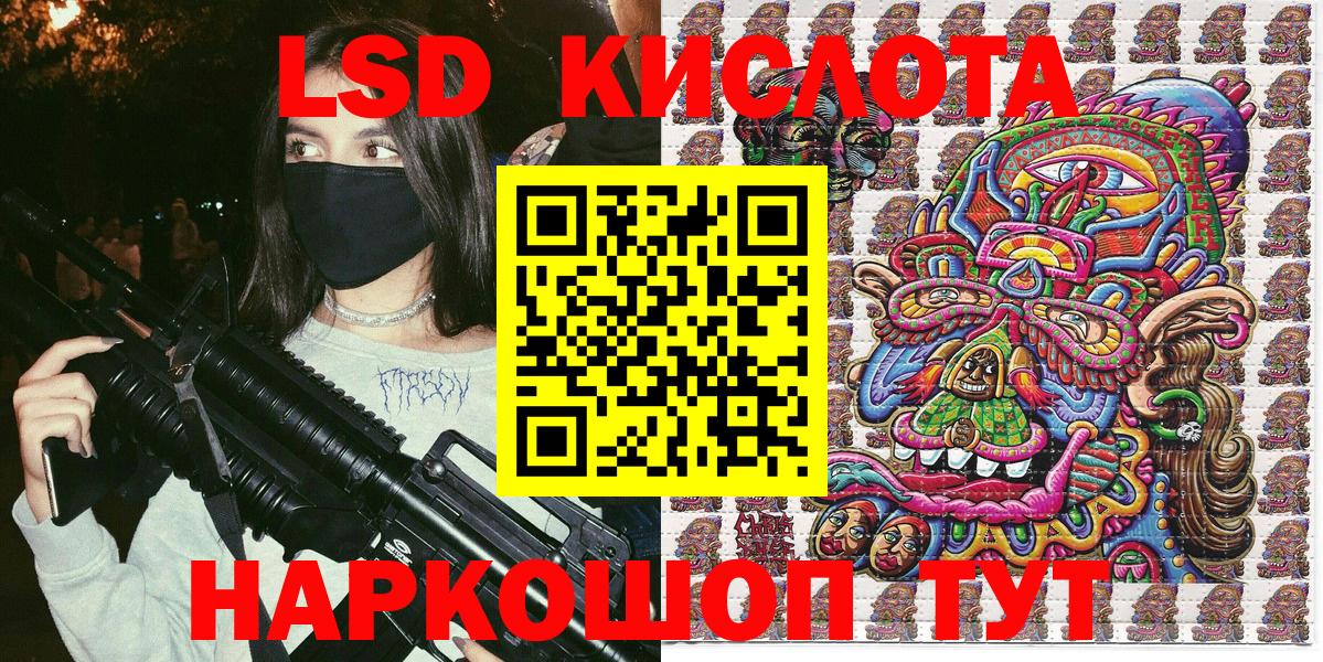 Наркотические марки 1,8мг Кстово