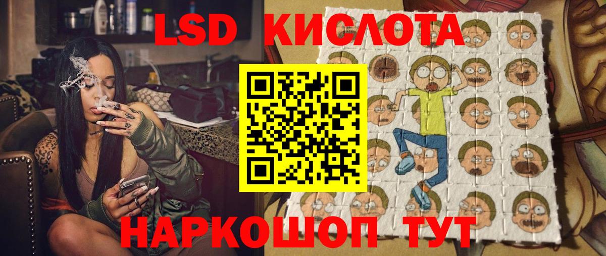 Марки NBOMe 1,8мг  Марки NBOMe 1,8мг  Вход с VPN  Кстово 