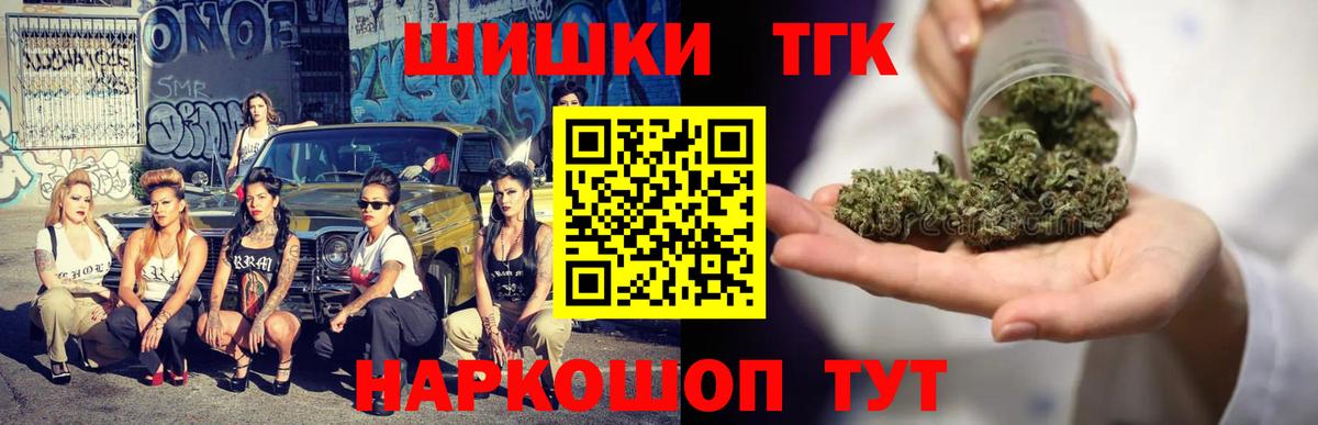 Бошки Шишки OG Kush  МАРИХУАНА LSD WEED  Конопля MAZAR  Кстово  Конопля Bruce Banner  Вход с VPN 