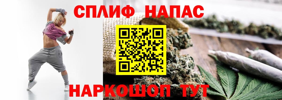 МАРИХУАНА гибрид Кстово